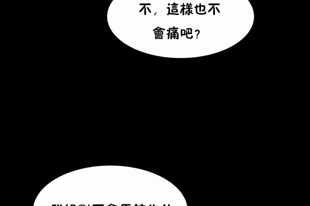 89P - 性教育/独家培训/培训之春/Sex lesson