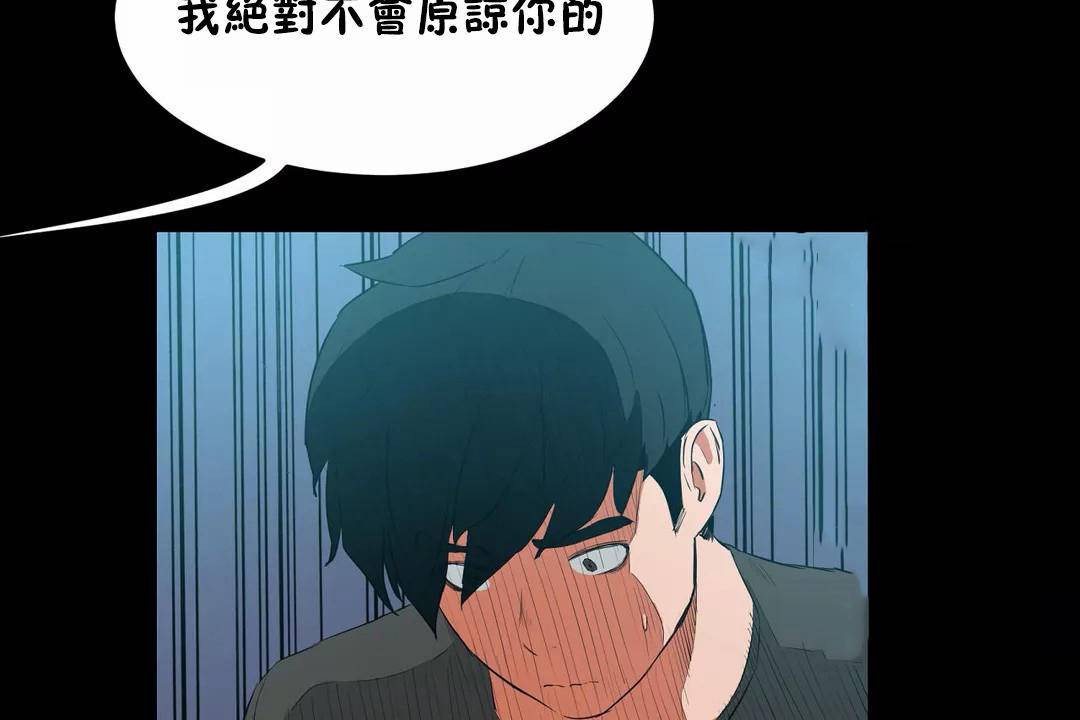 90P - 性教育/独家培训/培训之春/Sex lesson