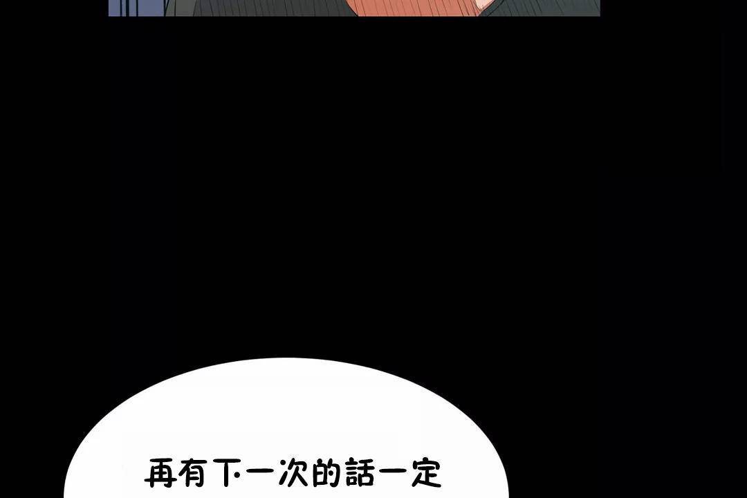 91P - 性教育/独家培训/培训之春/Sex lesson