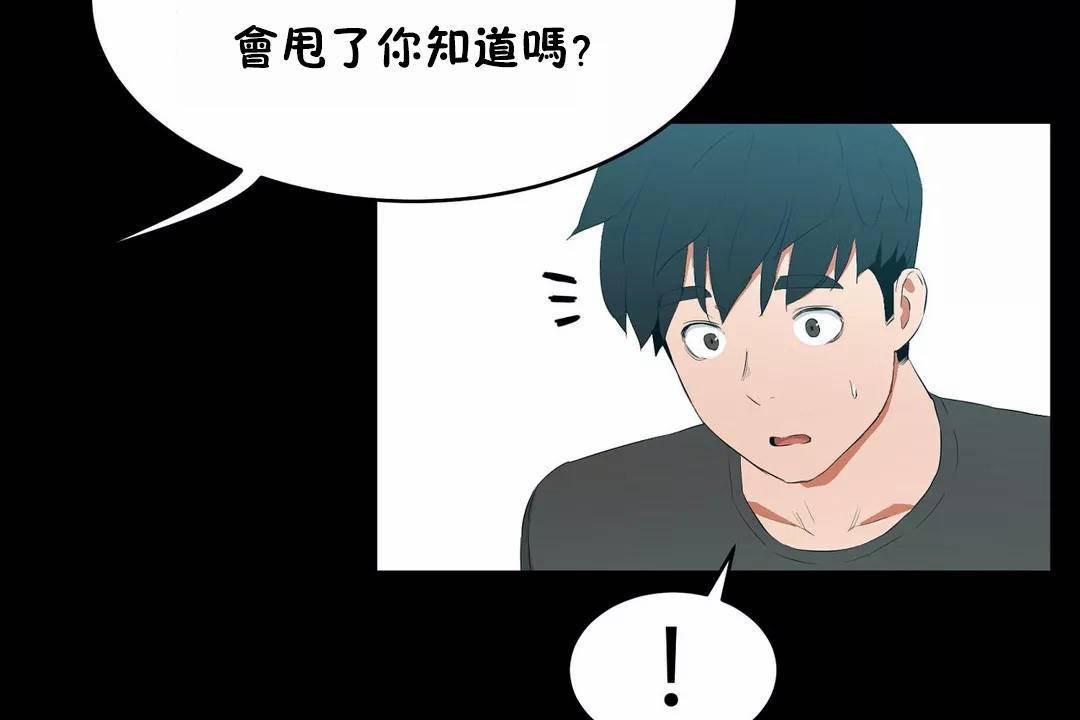 92P - 性教育/独家培训/培训之春/Sex lesson