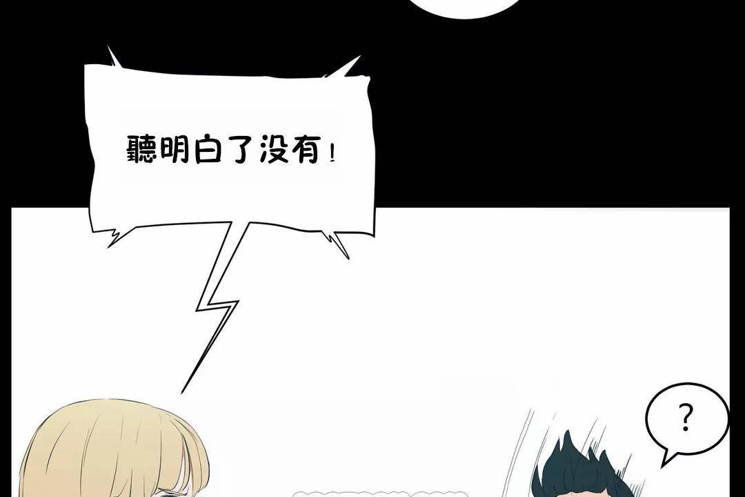 93P - 性教育/独家培训/培训之春/Sex lesson