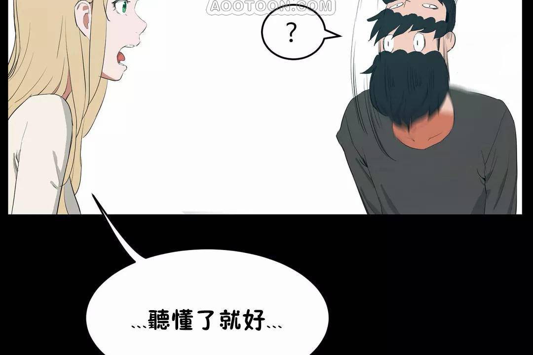 94P - 性教育/独家培训/培训之春/Sex lesson
