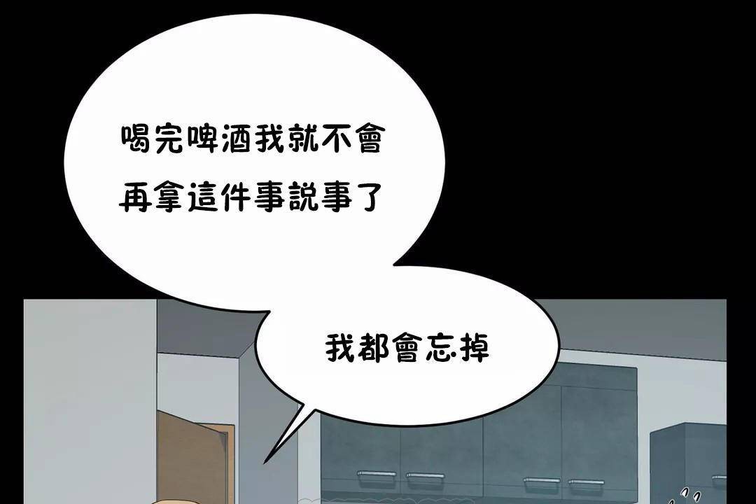 99P - 性教育/独家培训/培训之春/Sex lesson