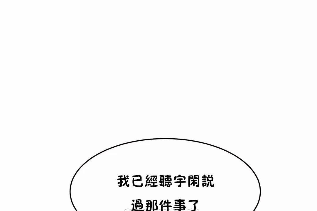 9P - 性教育/独家培训/培训之春/Sex lesson