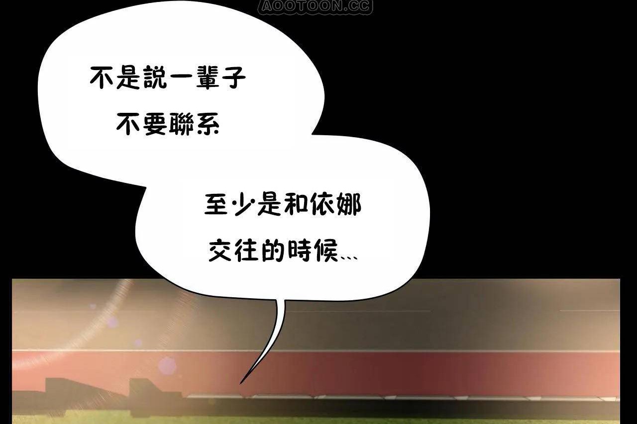 100P - 性教育/独家培训/培训之春/Sex lesson