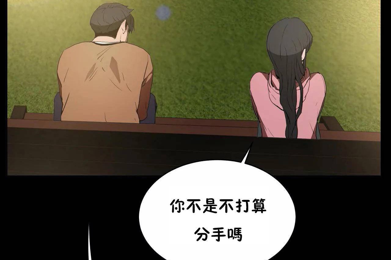 101P - 性教育/独家培训/培训之春/Sex lesson