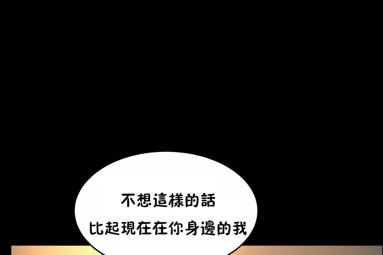 108P - 性教育/独家培训/培训之春/Sex lesson