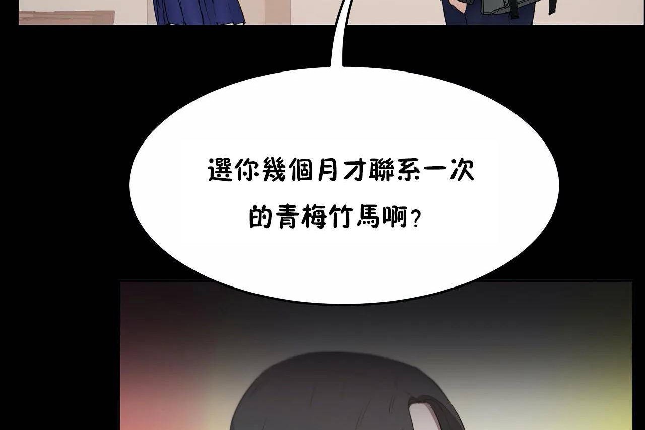 110P - 性教育/独家培训/培训之春/Sex lesson