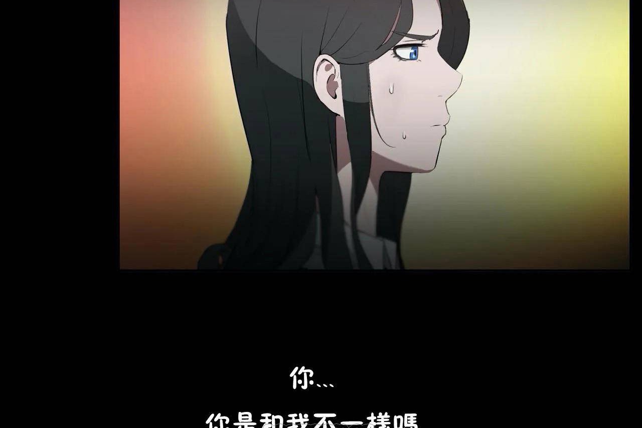 111P - 性教育/独家培训/培训之春/Sex lesson