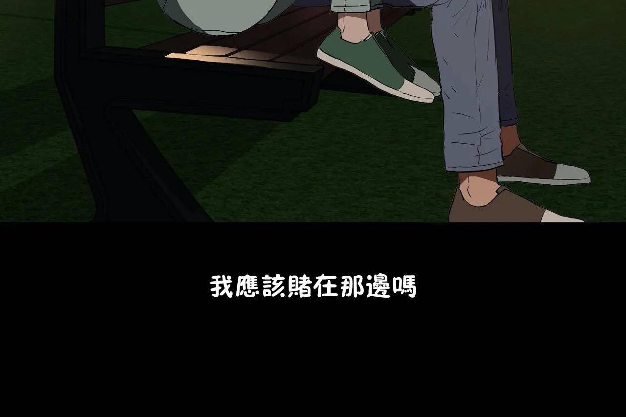 114P - 性教育/独家培训/培训之春/Sex lesson