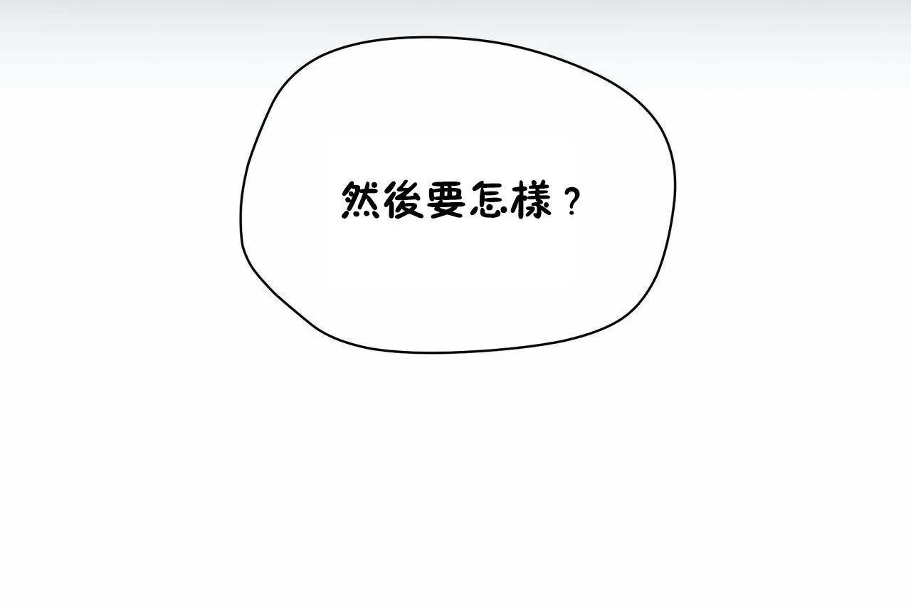 134P - 性教育/独家培训/培训之春/Sex lesson
