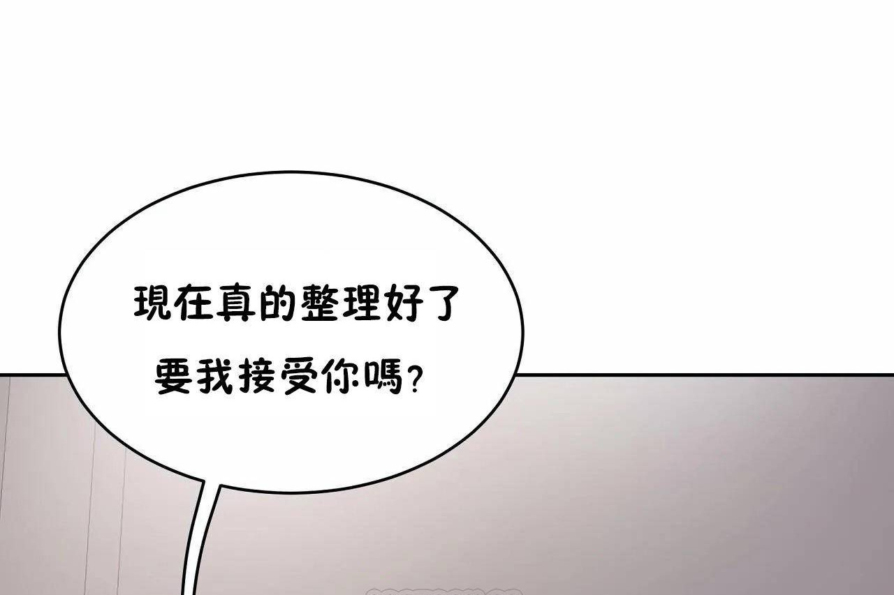 135P - 性教育/独家培训/培训之春/Sex lesson