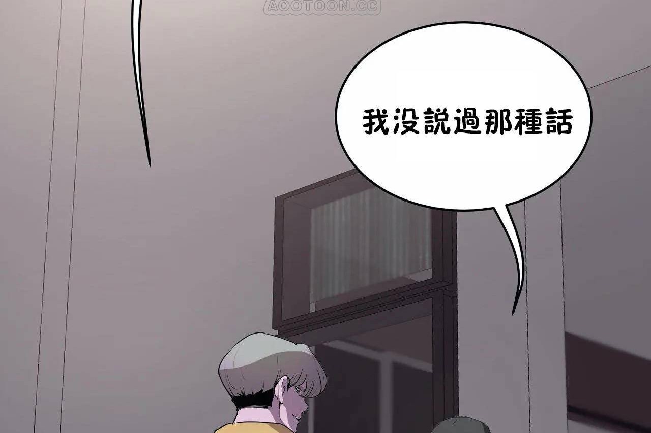 136P - 性教育/独家培训/培训之春/Sex lesson