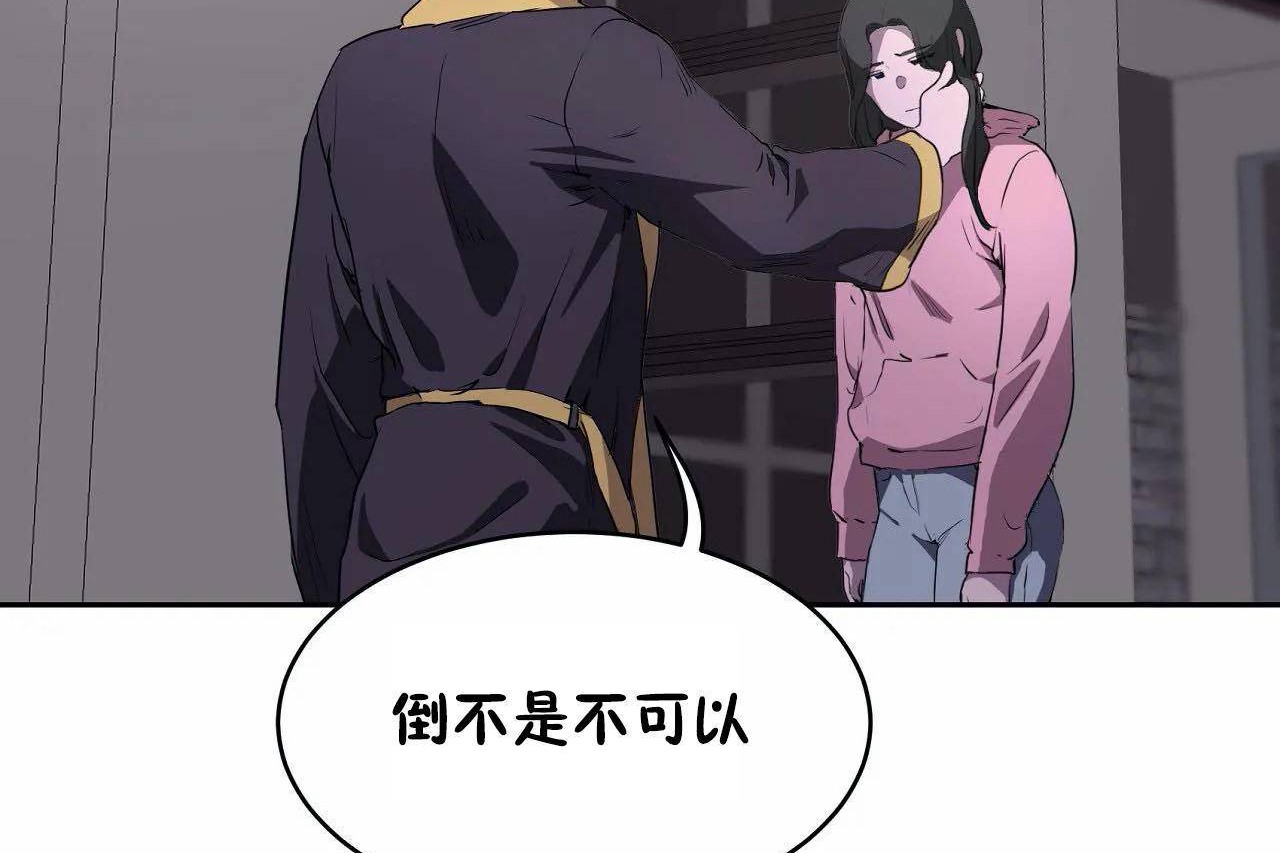 137P - 性教育/独家培训/培训之春/Sex lesson