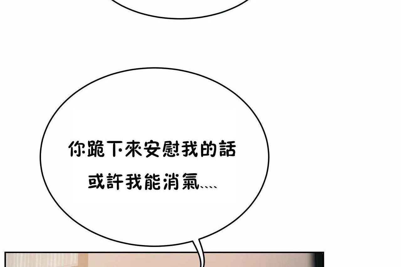 138P - 性教育/独家培训/培训之春/Sex lesson