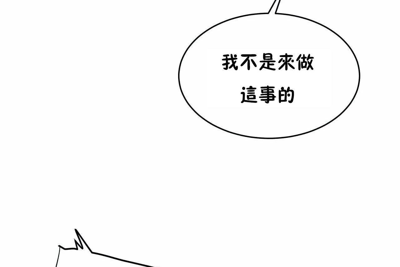 140P - 性教育/独家培训/培训之春/Sex lesson