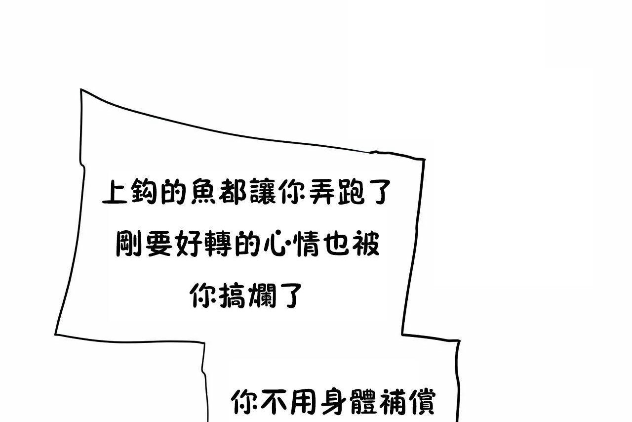 146P - 性教育/独家培训/培训之春/Sex lesson