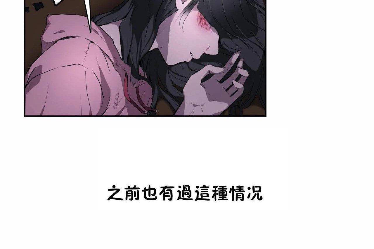 150P - 性教育/独家培训/培训之春/Sex lesson