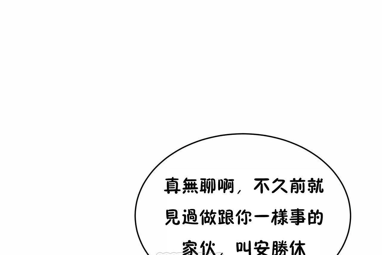 159P - 性教育/独家培训/培训之春/Sex lesson
