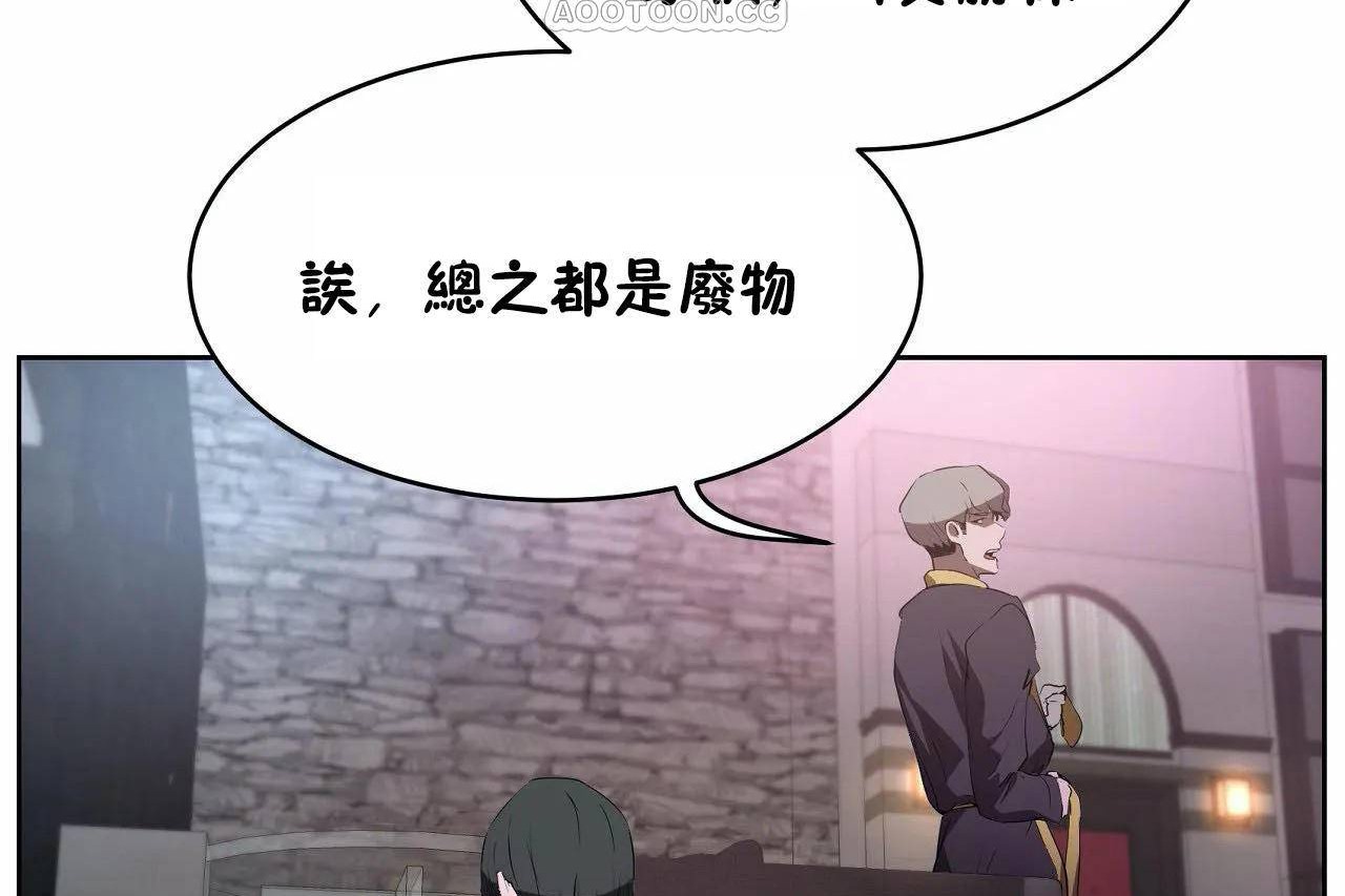 160P - 性教育/独家培训/培训之春/Sex lesson
