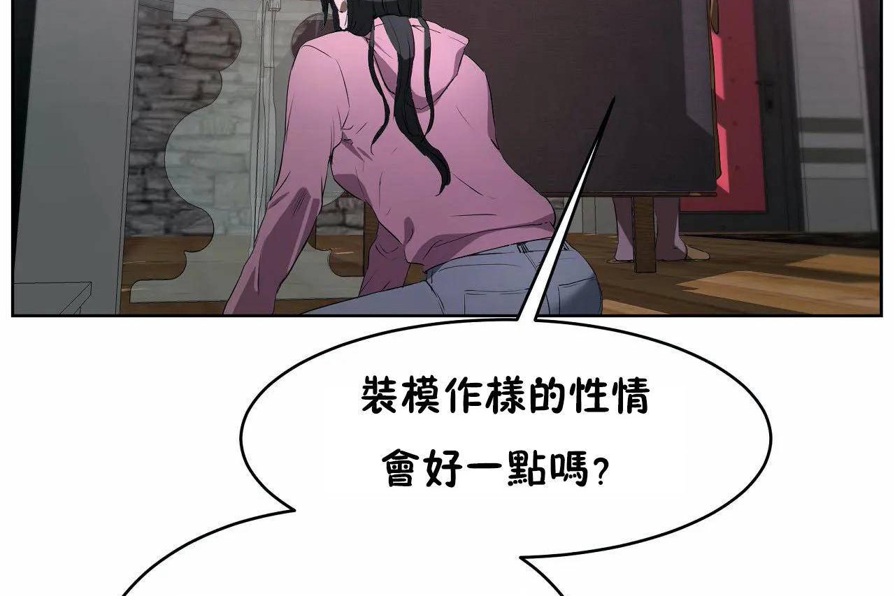 161P - 性教育/独家培训/培训之春/Sex lesson