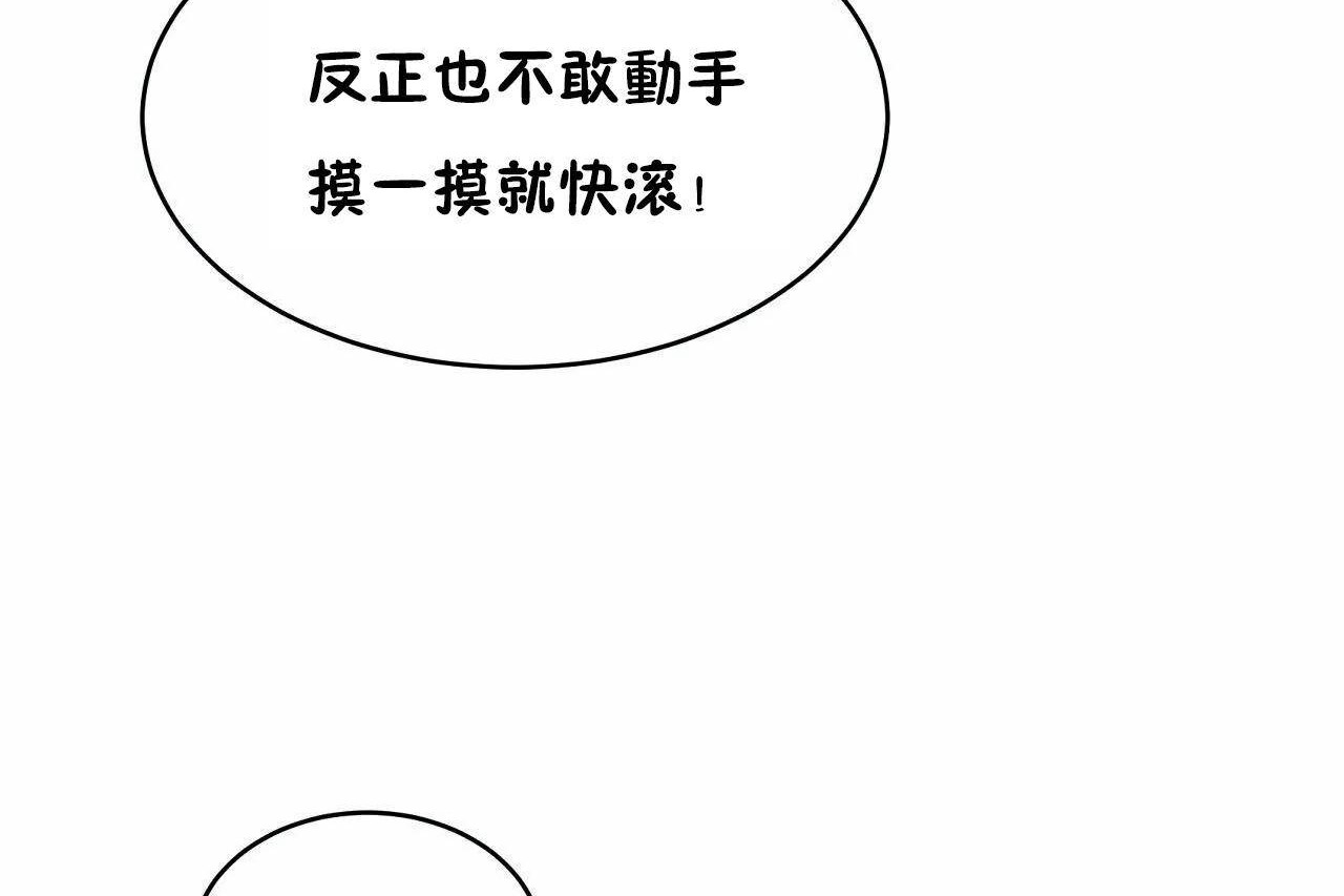 162P - 性教育/独家培训/培训之春/Sex lesson