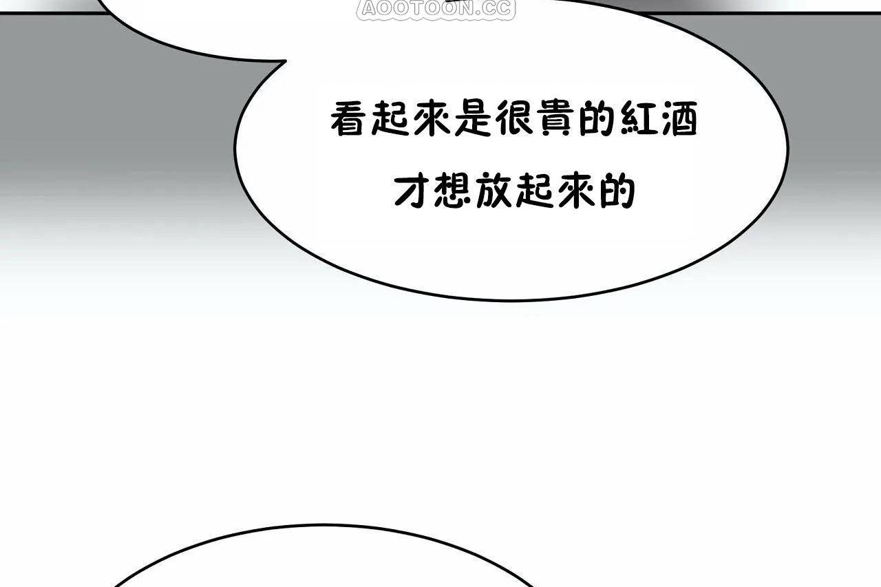 166P - 性教育/独家培训/培训之春/Sex lesson