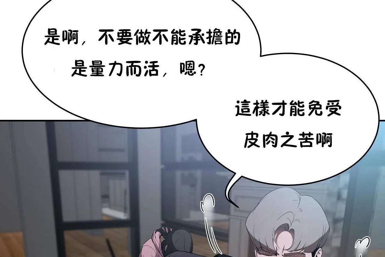 167P - 性教育/独家培训/培训之春/Sex lesson