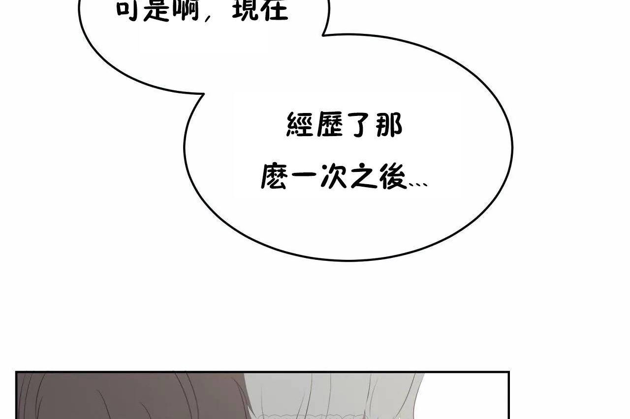 171P - 性教育/独家培训/培训之春/Sex lesson