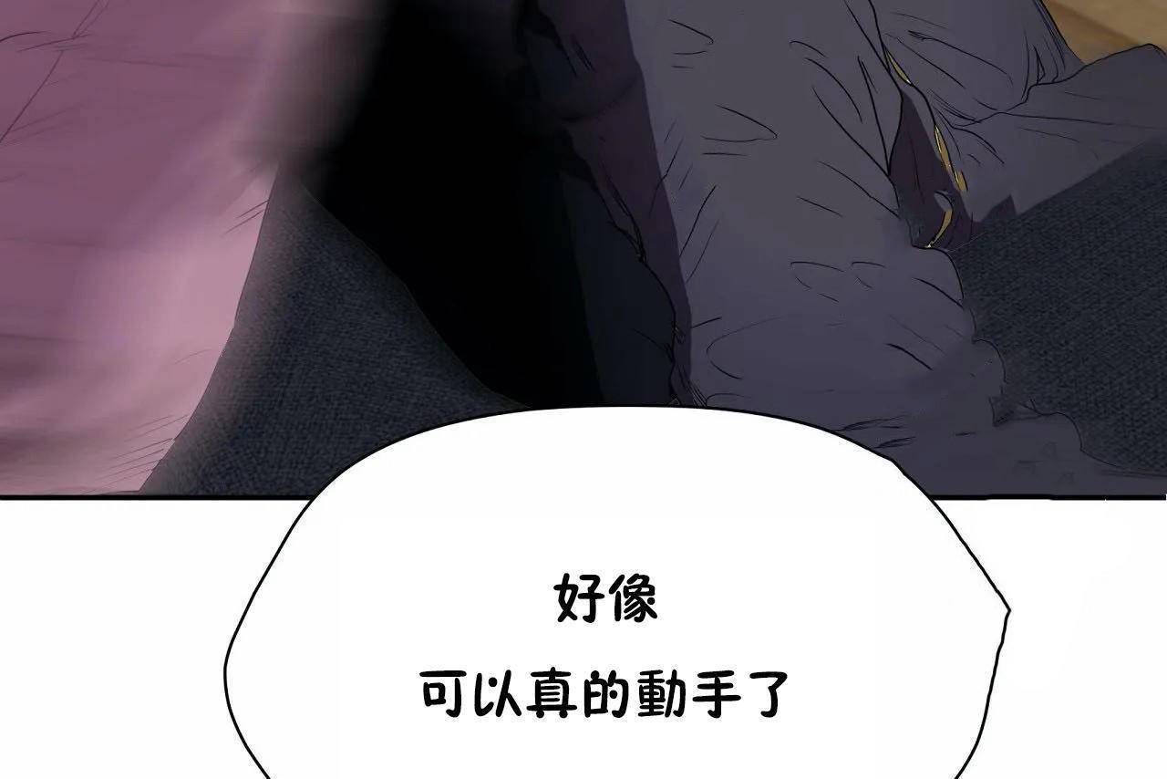 175P - 性教育/独家培训/培训之春/Sex lesson