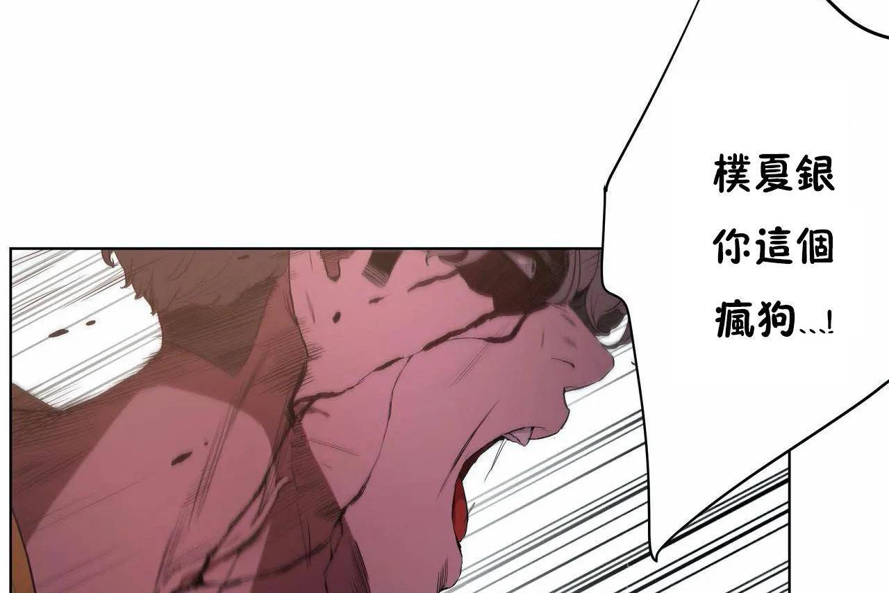 188P - 性教育/独家培训/培训之春/Sex lesson