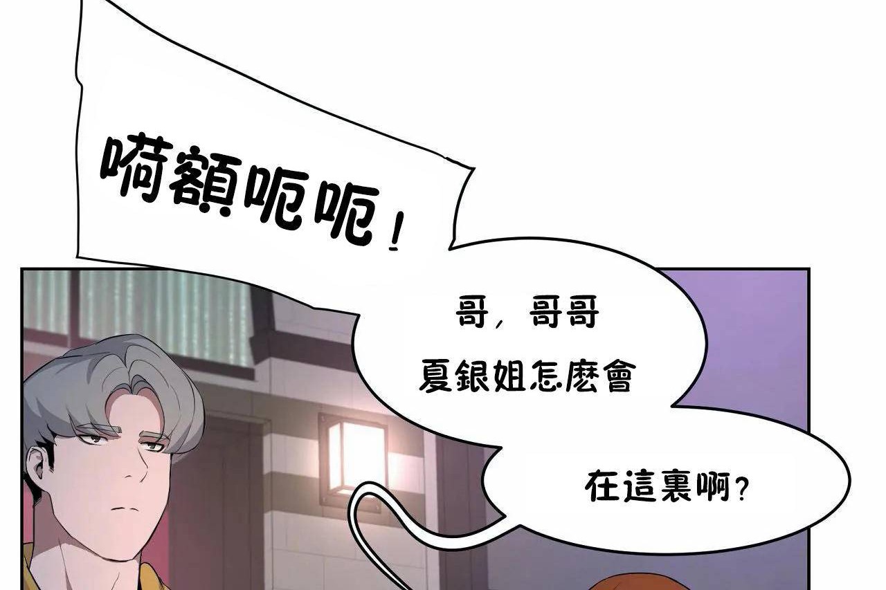 18P - 性教育/独家培训/培训之春/Sex lesson