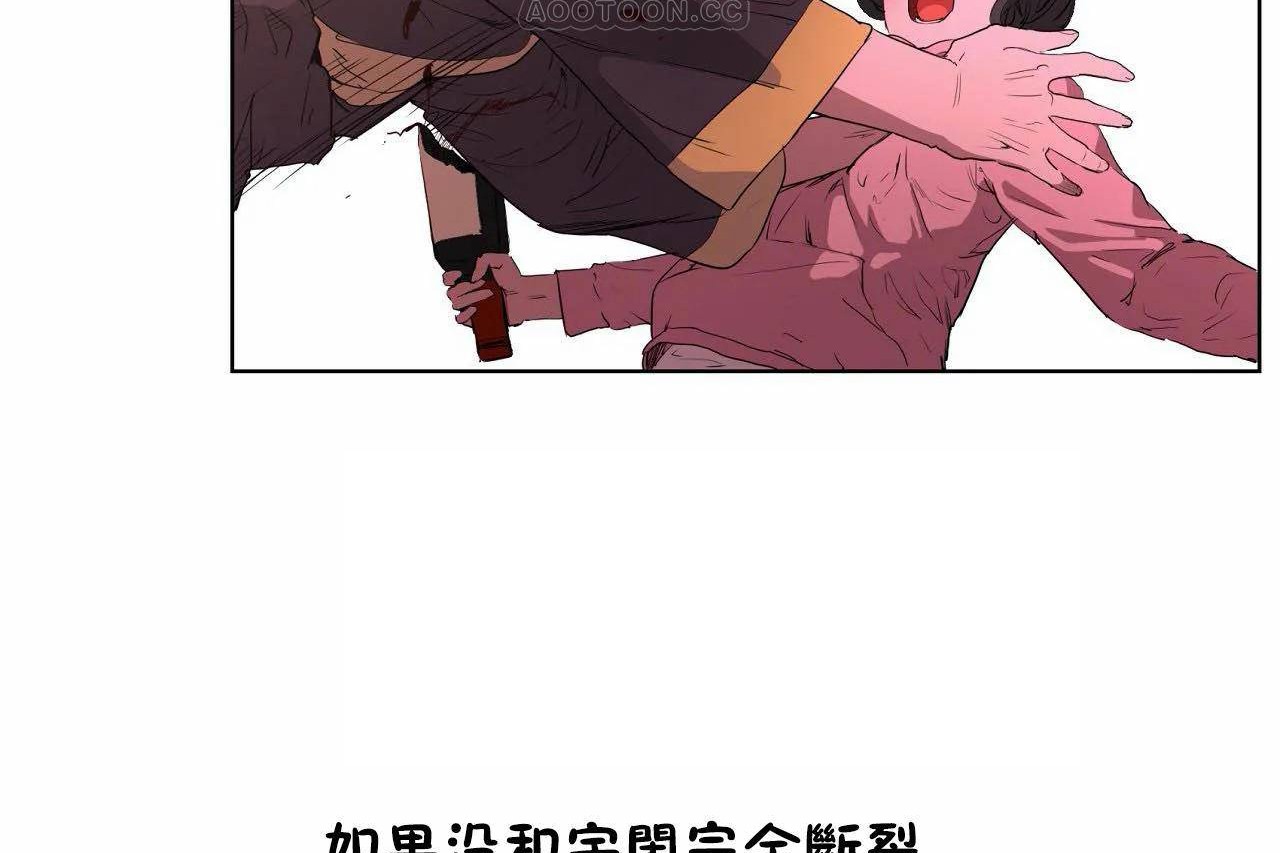 190P - 性教育/独家培训/培训之春/Sex lesson