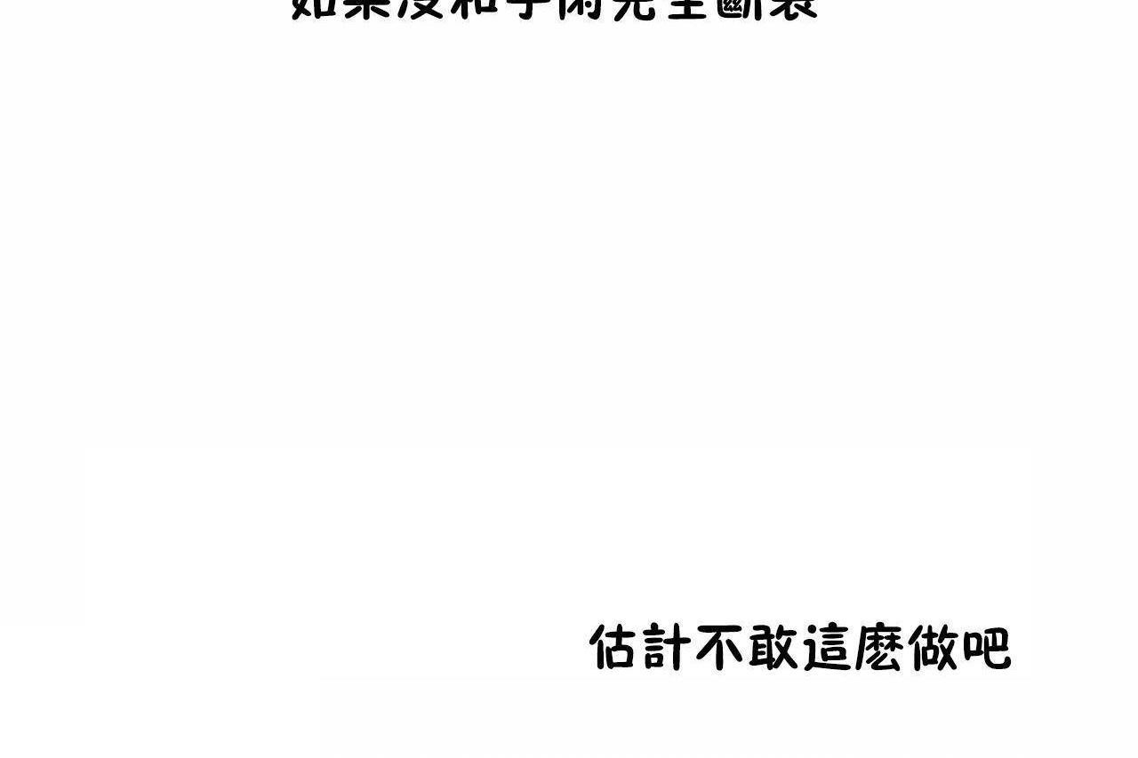 191P - 性教育/独家培训/培训之春/Sex lesson