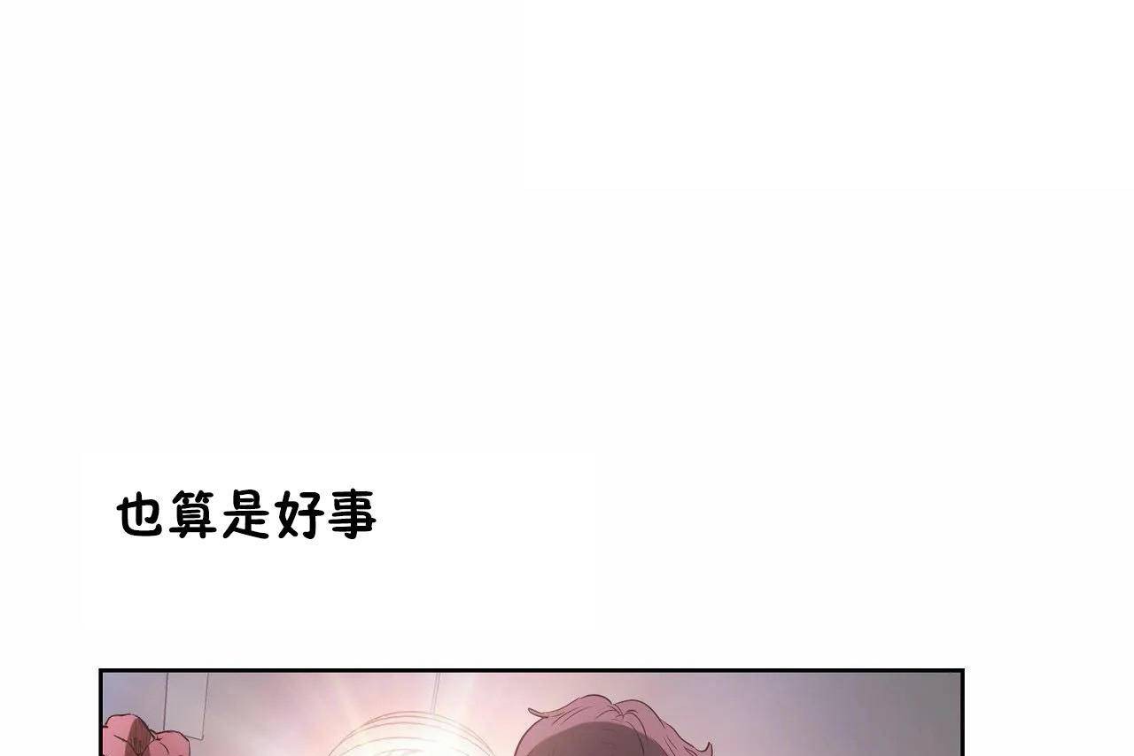 193P - 性教育/独家培训/培训之春/Sex lesson