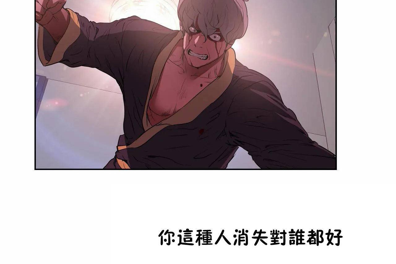 194P - 性教育/独家培训/培训之春/Sex lesson