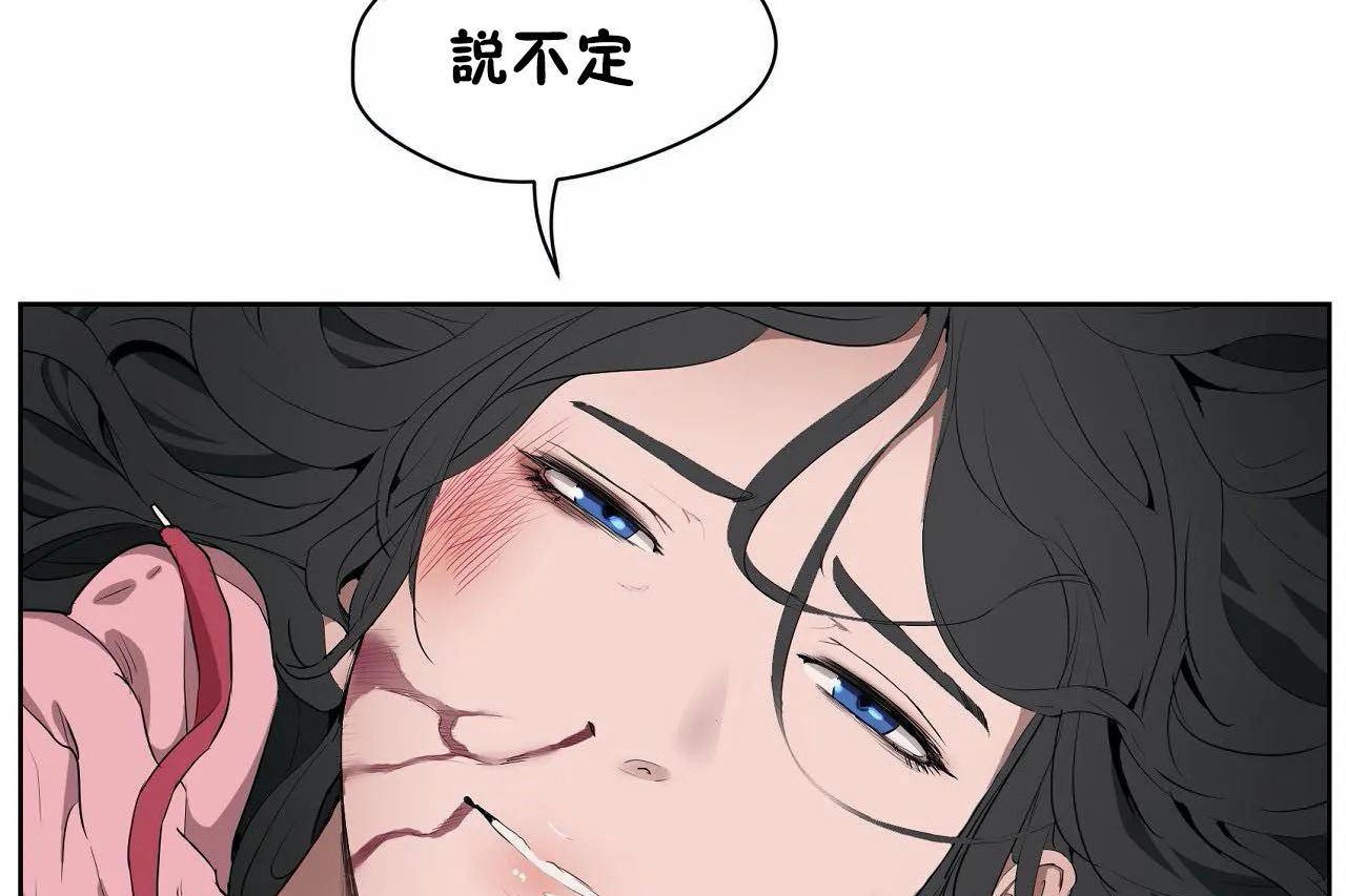 197P - 性教育/独家培训/培训之春/Sex lesson