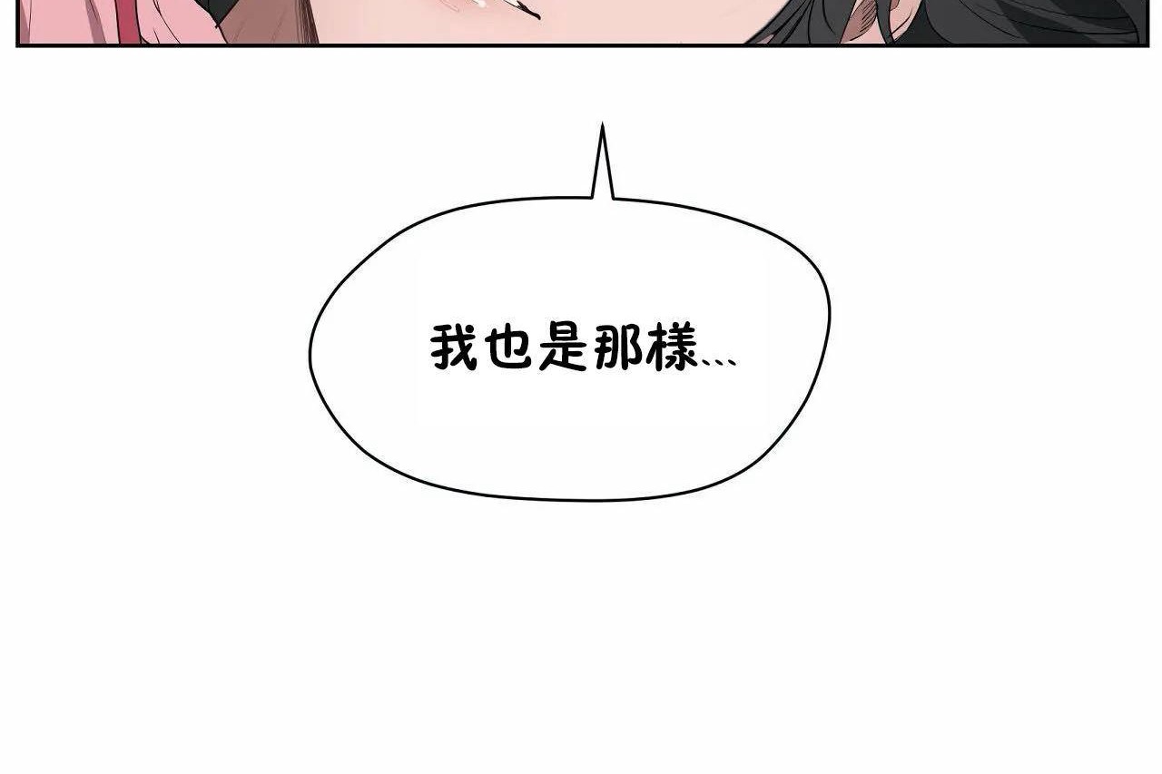 198P - 性教育/独家培训/培训之春/Sex lesson