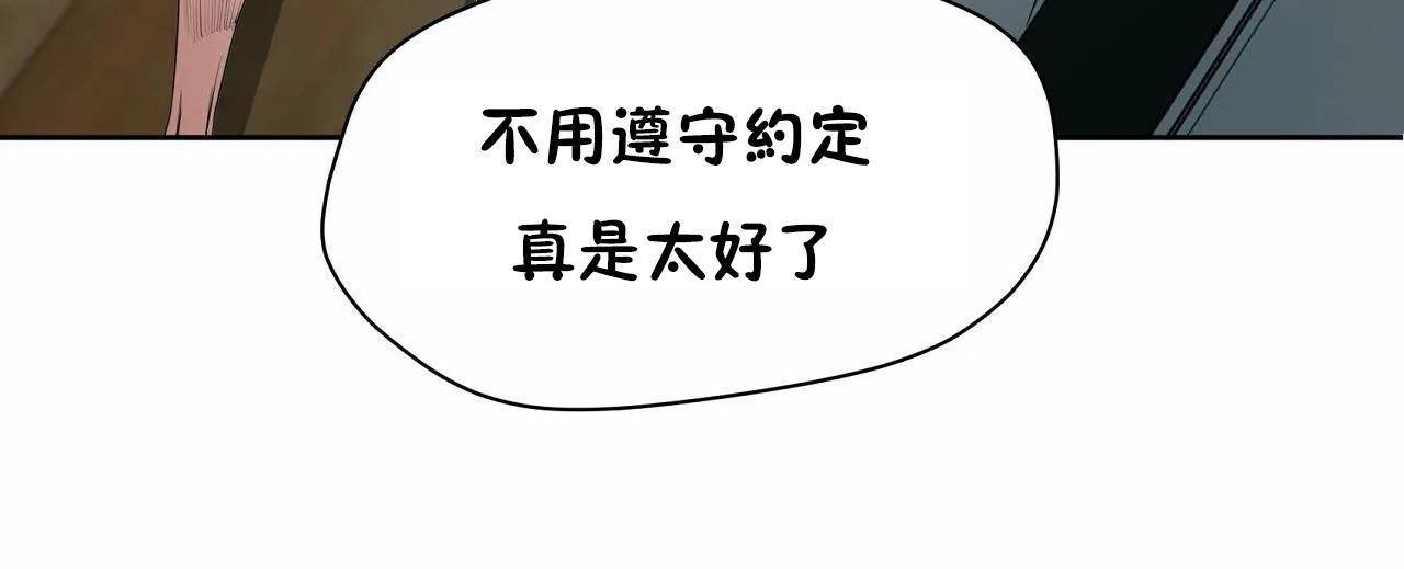206P - 性教育/独家培训/培训之春/Sex lesson