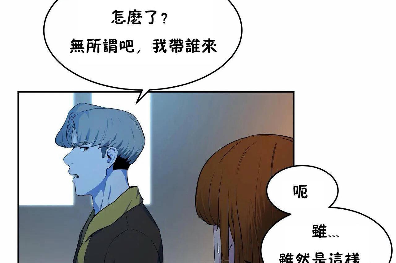 21P - 性教育/独家培训/培训之春/Sex lesson