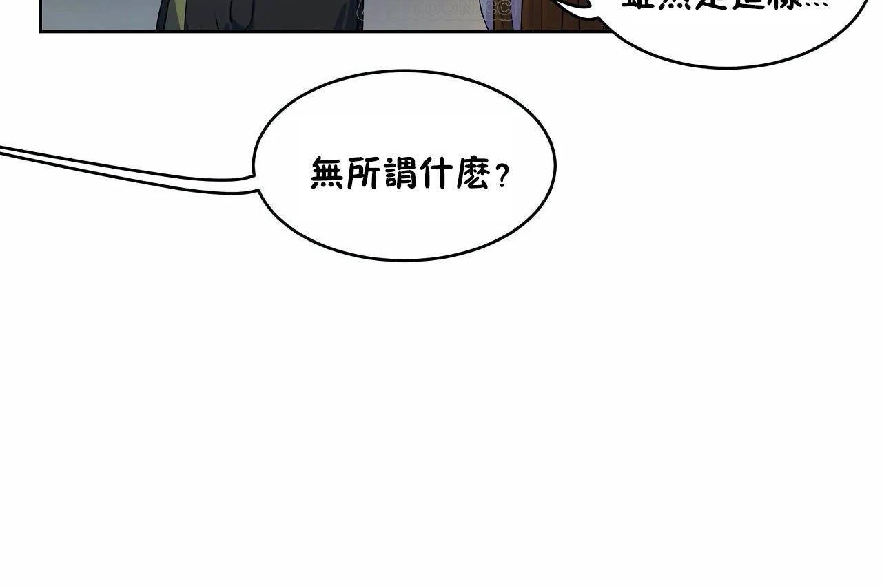 22P - 性教育/独家培训/培训之春/Sex lesson