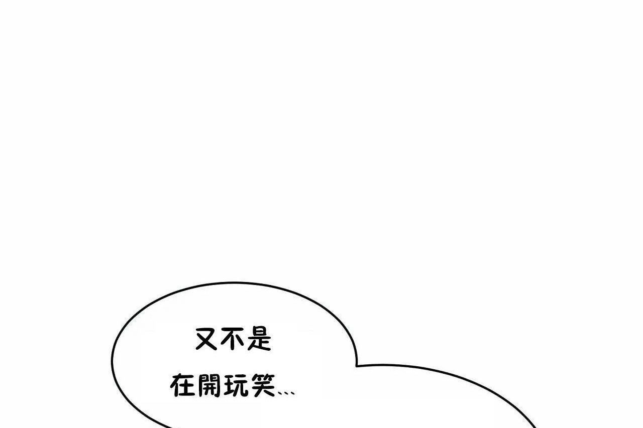 23P - 性教育/独家培训/培训之春/Sex lesson
