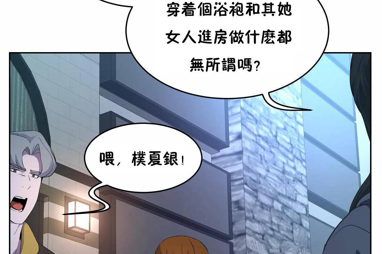 24P - 性教育/独家培训/培训之春/Sex lesson