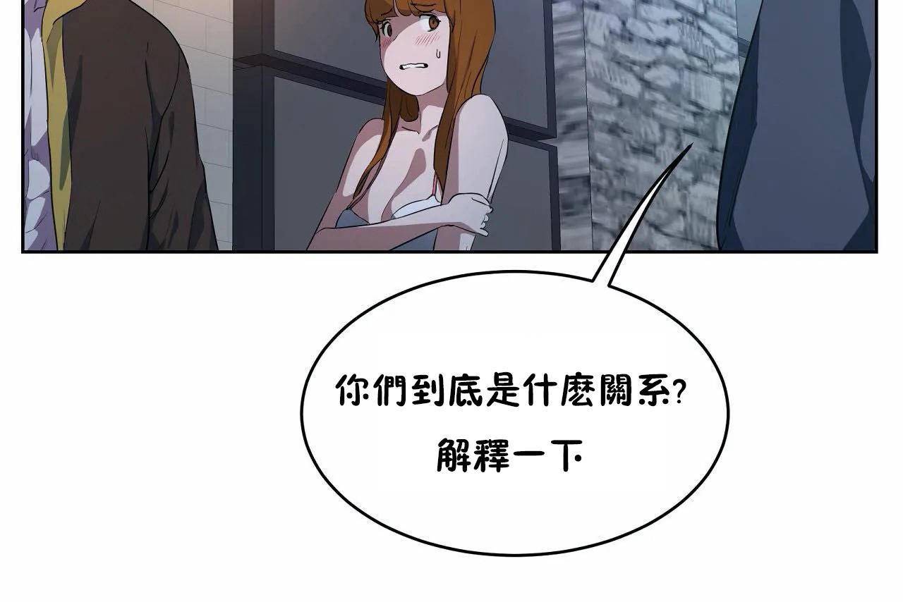 25P - 性教育/独家培训/培训之春/Sex lesson