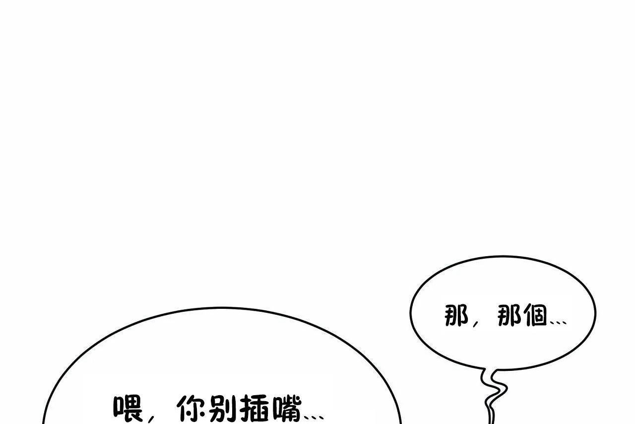 26P - 性教育/独家培训/培训之春/Sex lesson