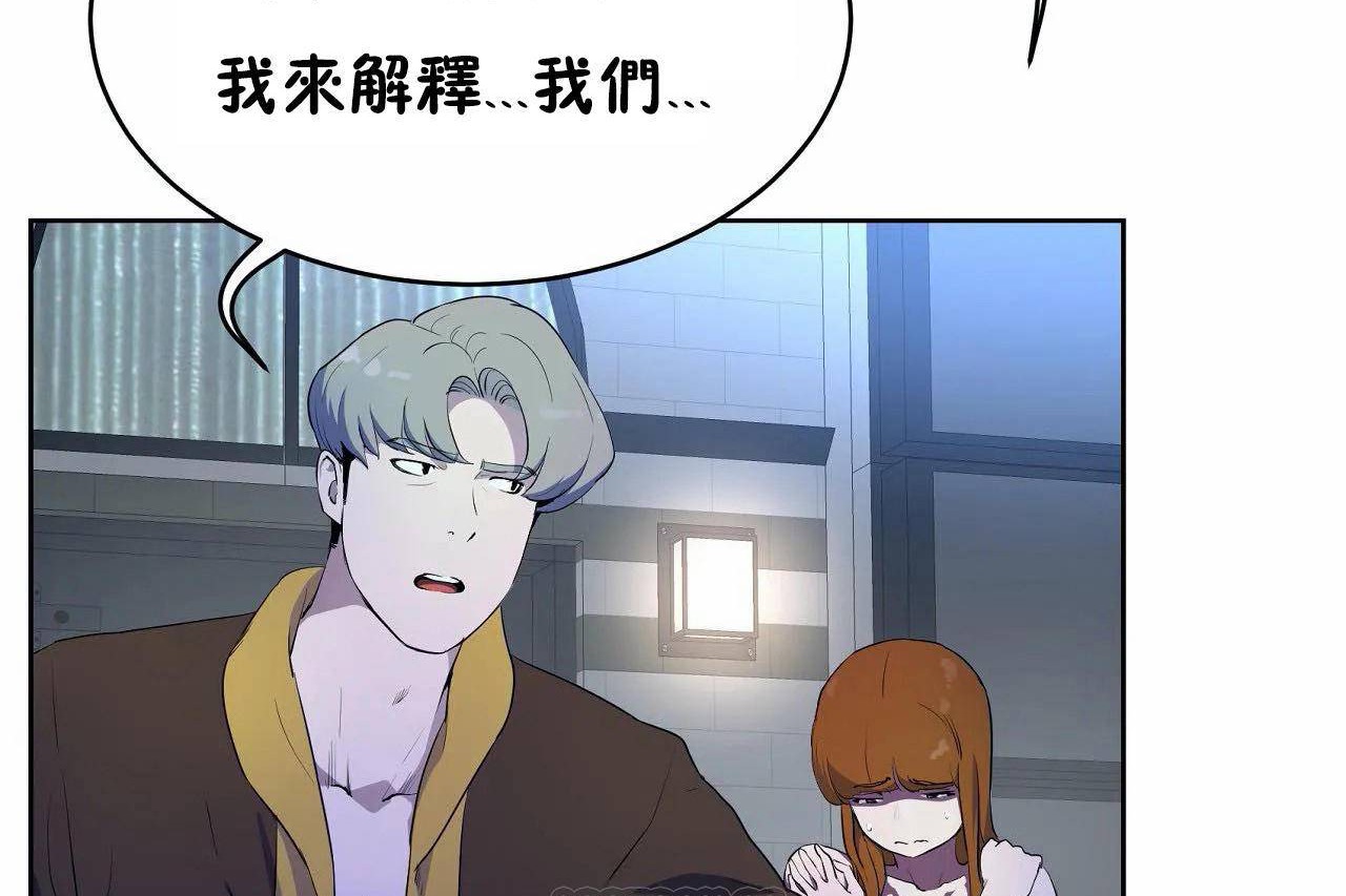27P - 性教育/独家培训/培训之春/Sex lesson