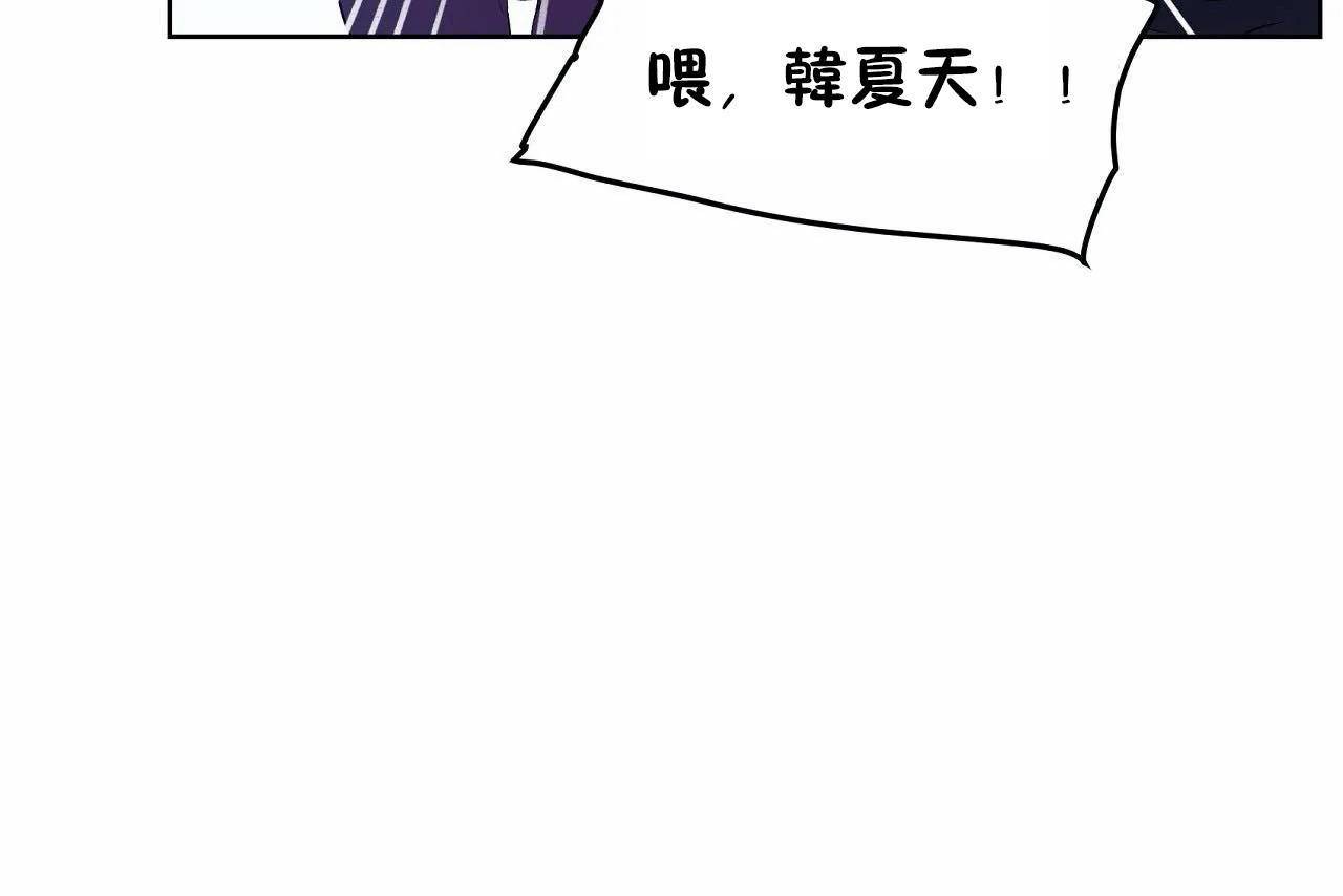 31P - 性教育/独家培训/培训之春/Sex lesson