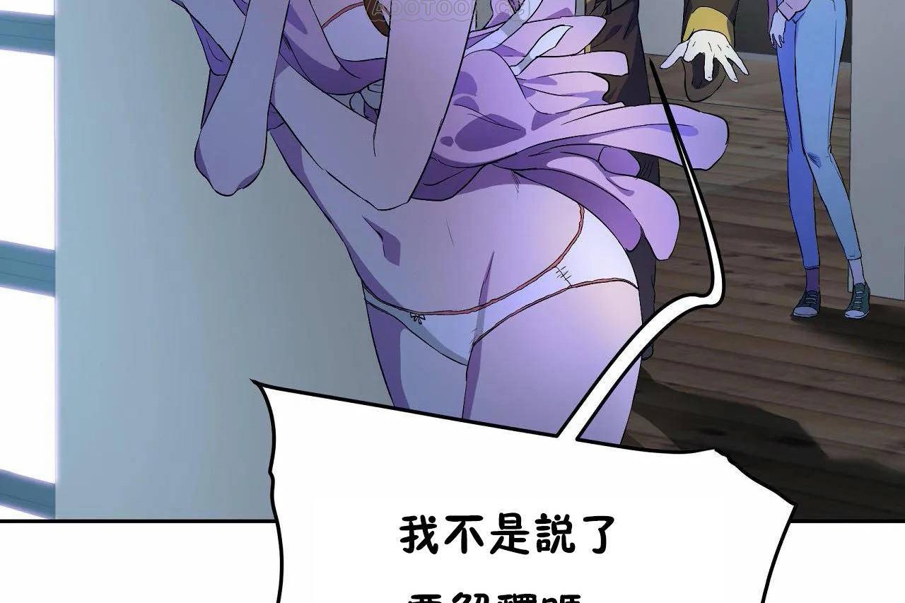 34P - 性教育/独家培训/培训之春/Sex lesson