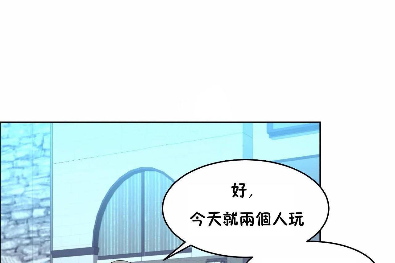 3P - 性教育/独家培训/培训之春/Sex lesson