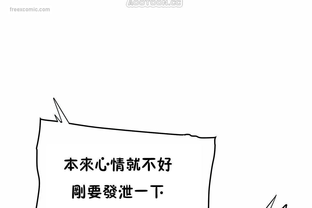 40P - 性教育/独家培训/培训之春/Sex lesson